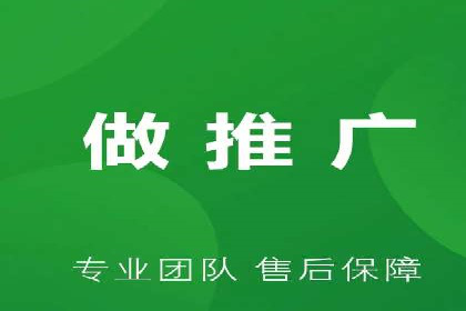 本地企业的SEM推广策略及效果评估